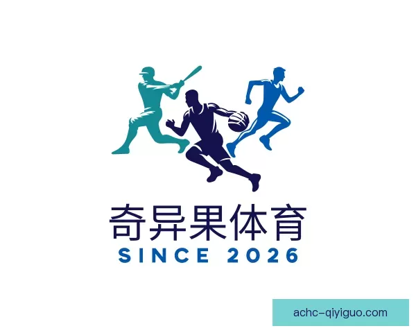 发现奇异果体育