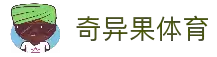 奇异果体育「中国」官方网站 - QIYIGUO SPORTS